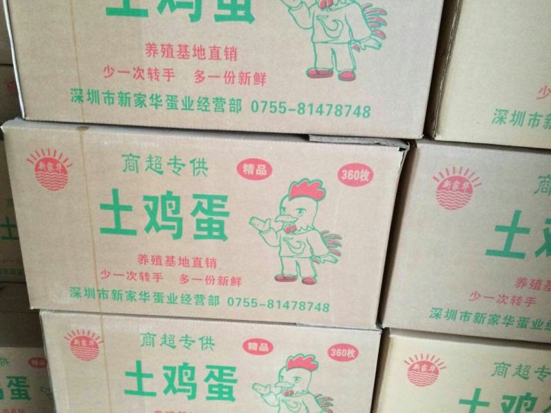粉蛋食用50g以下