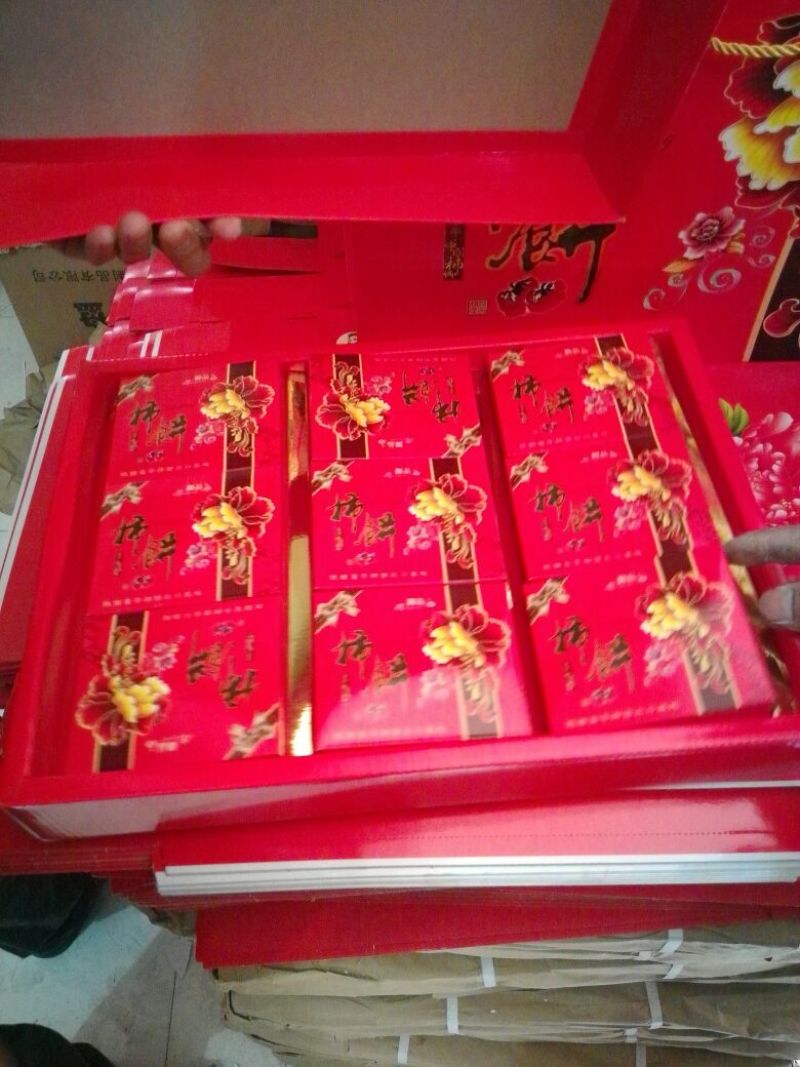 柿饼1~2两