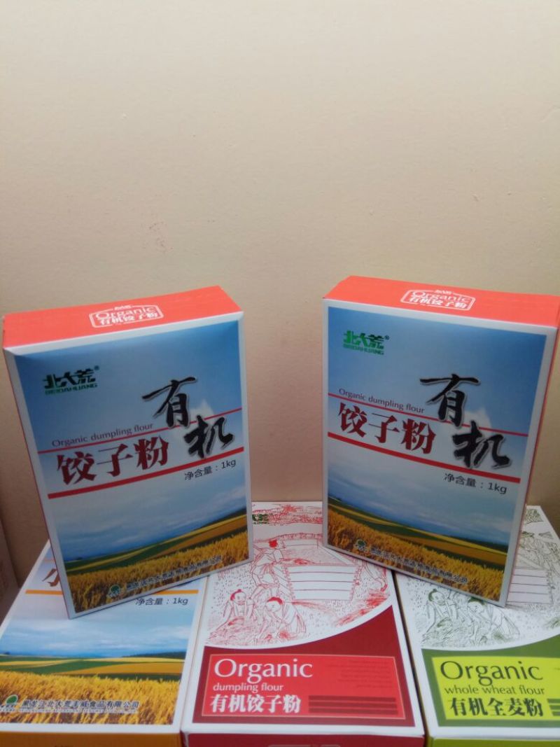 面粉袋装