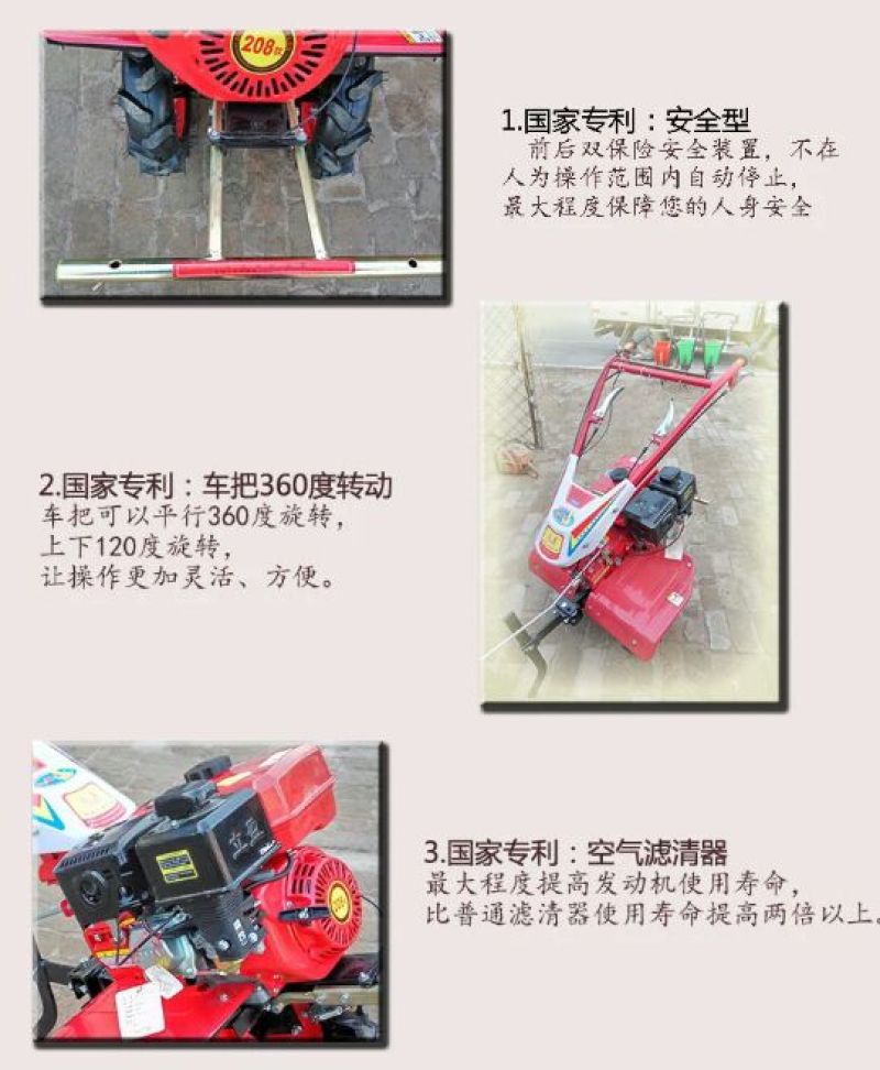 微耕机平地丘陵山地汽油型
