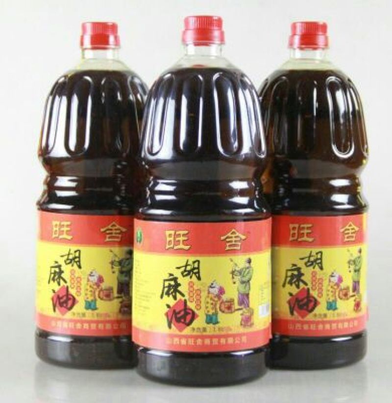 胡麻油