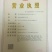 桑树苗50cm