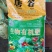 唐谷生物有机肥40kg(袋装)