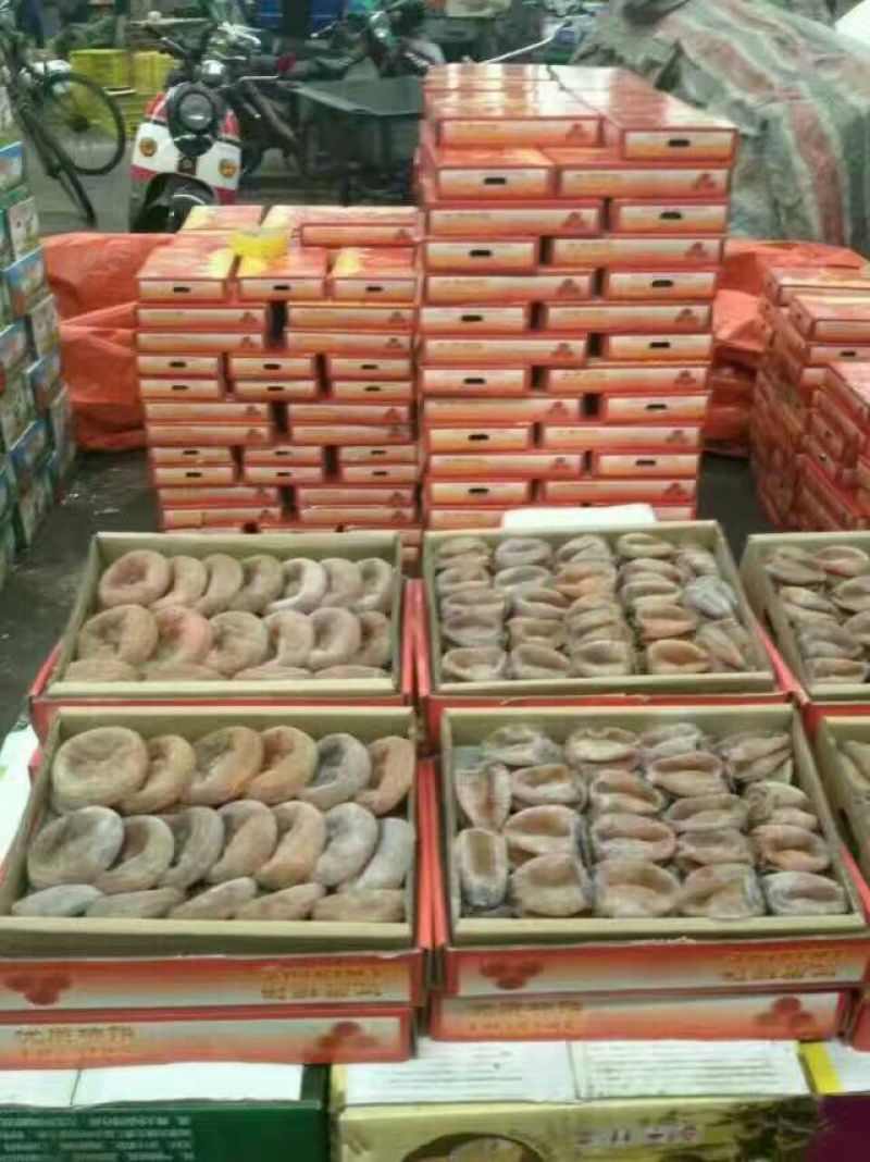 柿饼2~2.5两