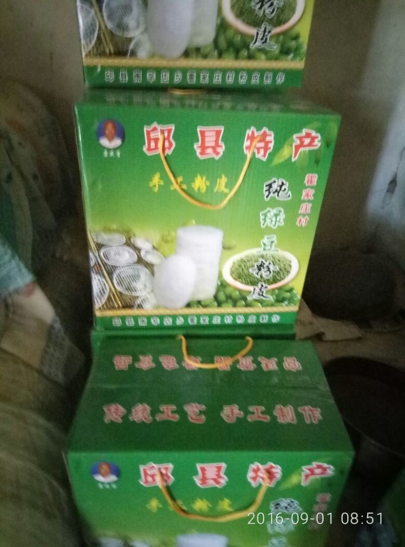 绿豆粉皮包装