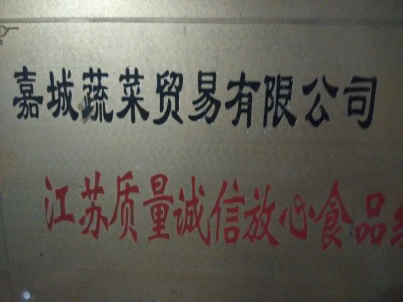 推荐】精品蒜薹江苏丰县白帽蒜薹/产地直供/可支持视频看货