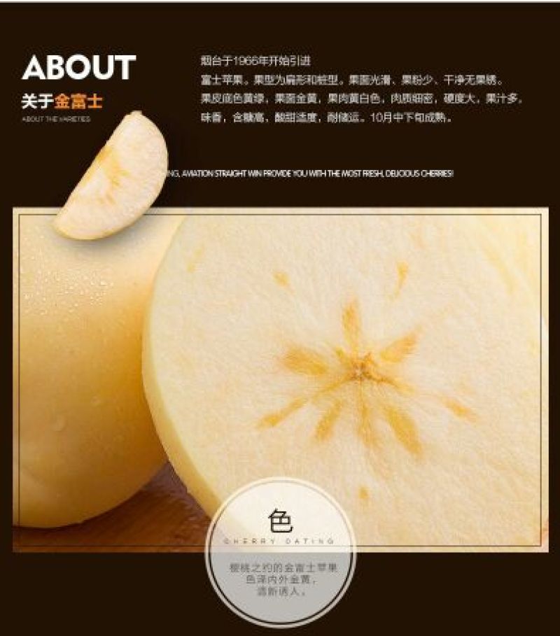奶油富士