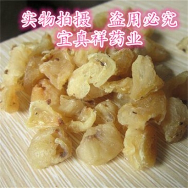 桂圆