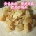 桂圆