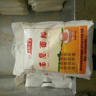 石磨面粉袋装