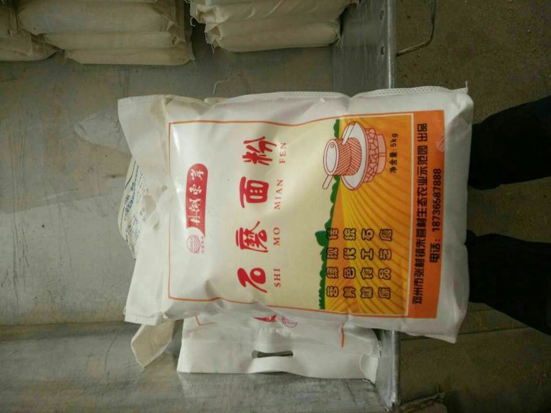 石磨面粉袋装