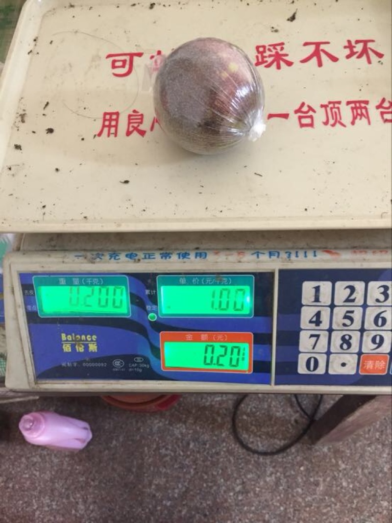 百香果