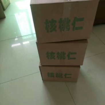 薄皮核桃