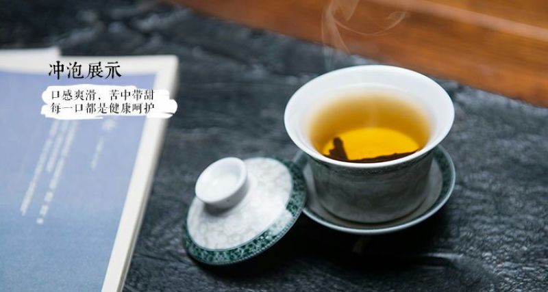 青钱柳茶特级