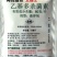 陶氏益农杀虫剂10ml*100袋