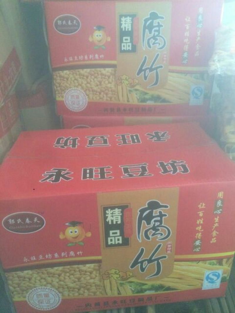 腐竹散装