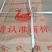 徐氏填鸭