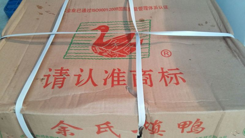 徐氏填鸭