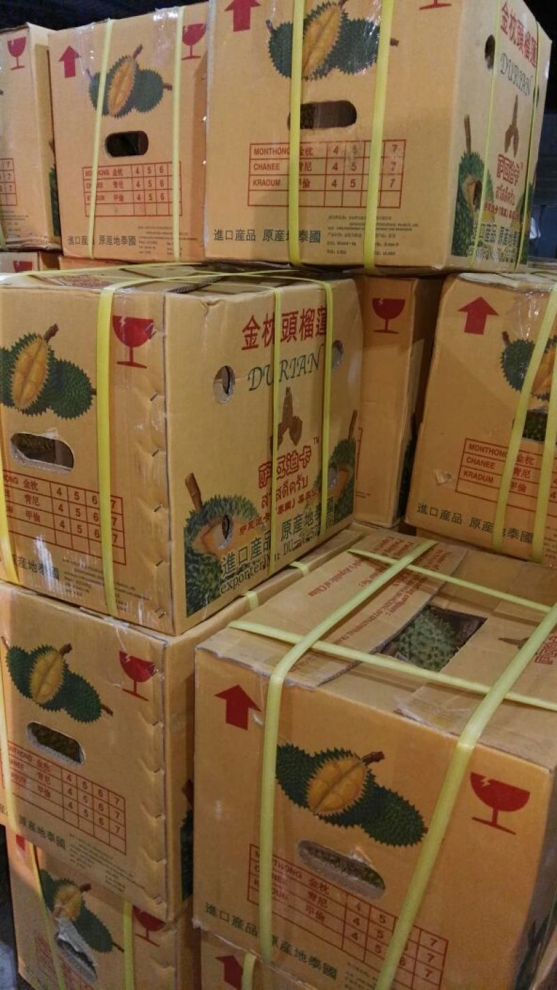 泰国榴莲