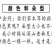 秋耳特级