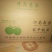 晚秋黄梨60~100g纸箱