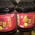 转基因菜籽油一级