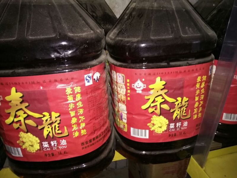 转基因菜籽油一级