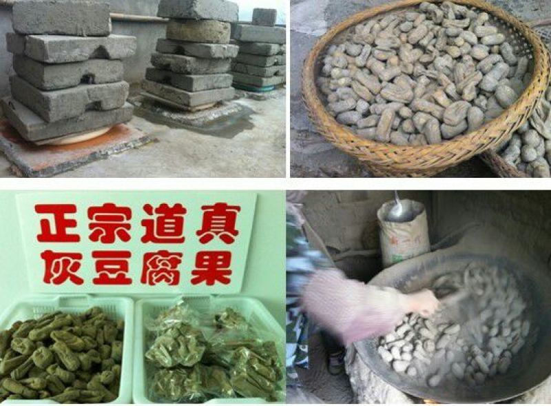 灰豆腐散装