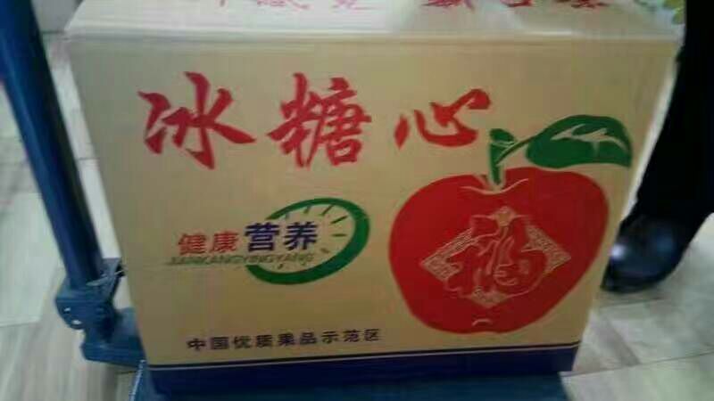 红富士苹果80mm以上光果