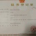 秋月梨400~450g纸箱