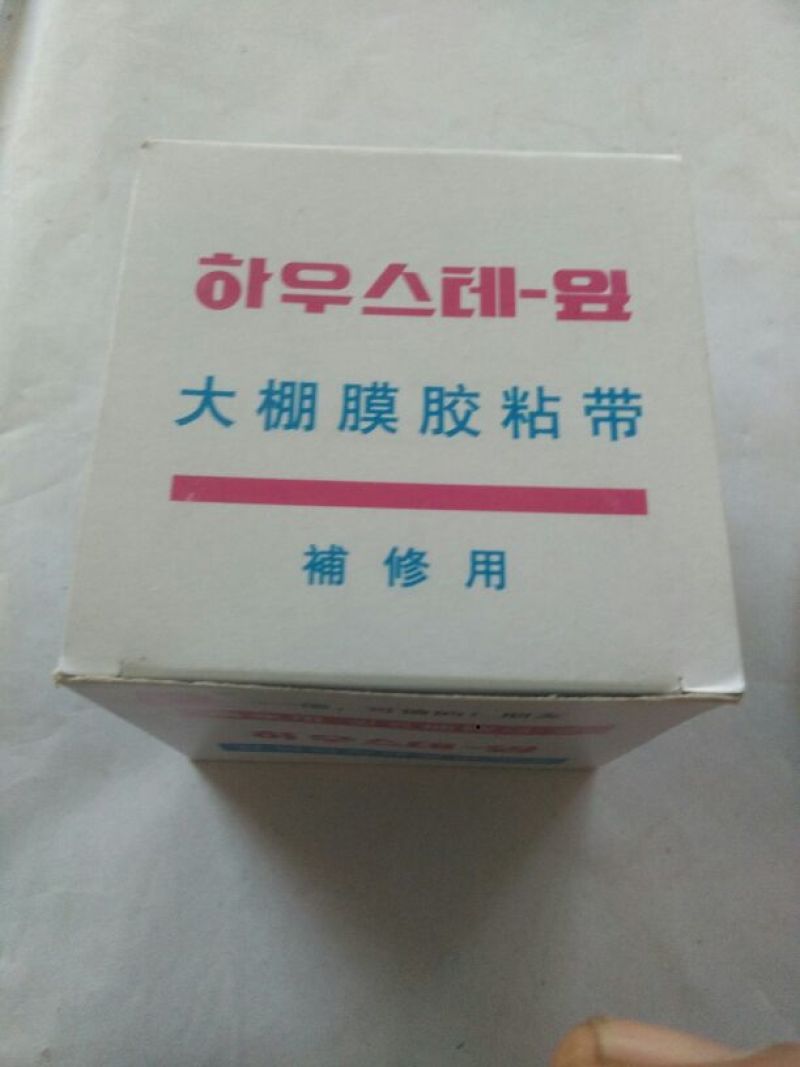 大棚膜胶粘带粘力特别好宽度7公分厂家直销价格优惠