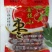 金丝小枣干枣厂家直供一手货源品质保证