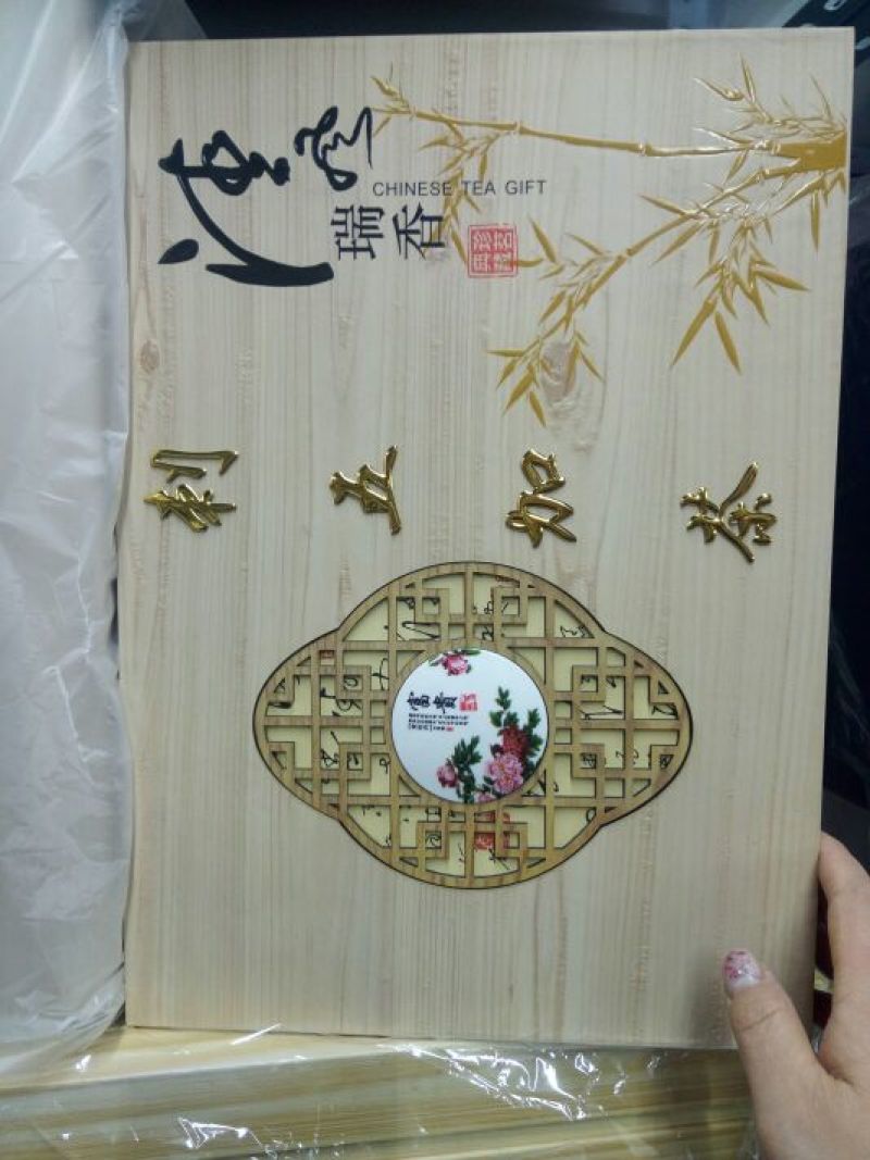 刺五加茶一级