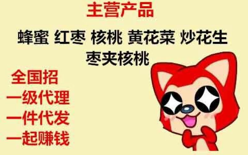 纸皮核桃去皮干