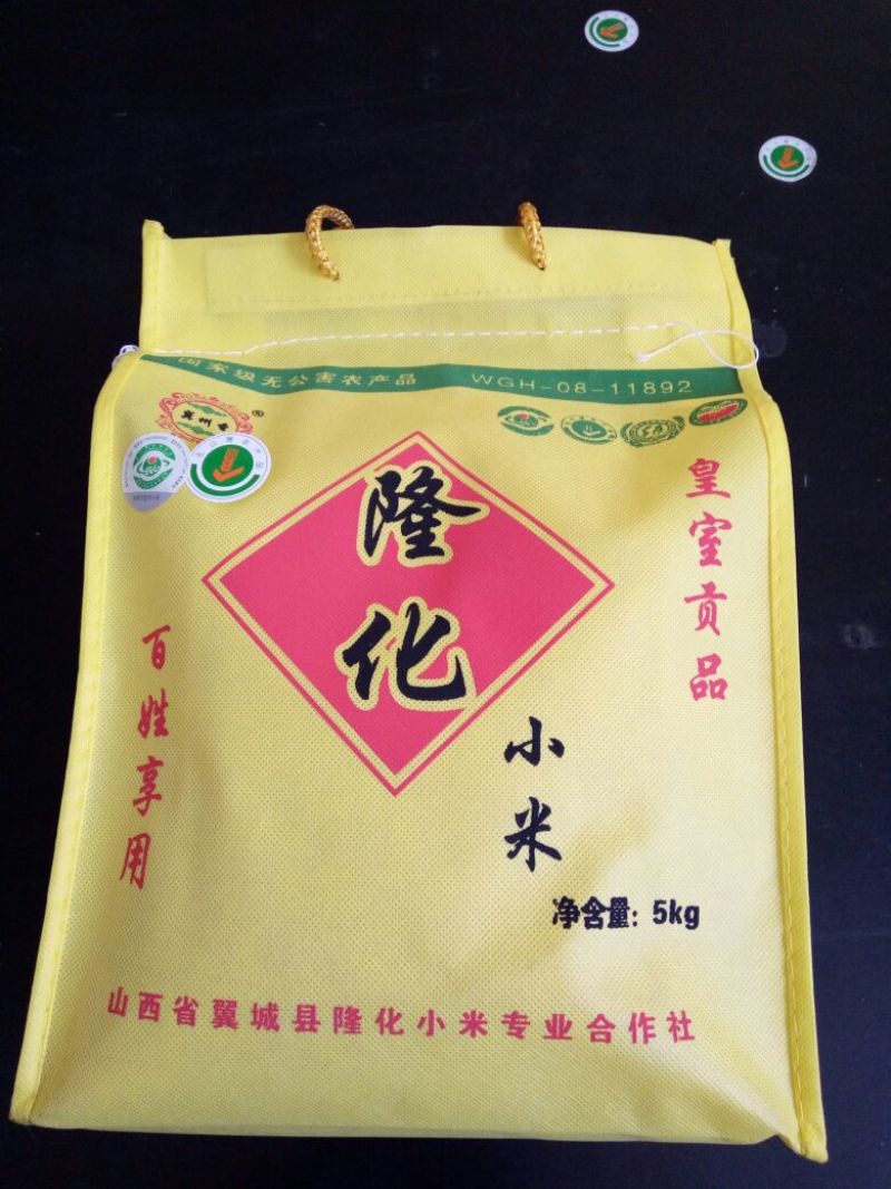 黄金米袋装