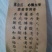 青钱柳茶一级