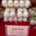 贵妃鸡蛋食用50g以下
