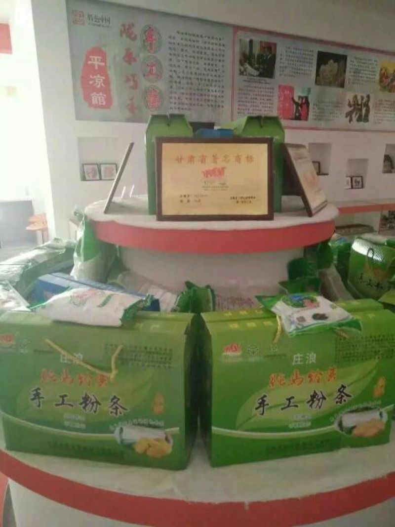 土豆粉条细粉