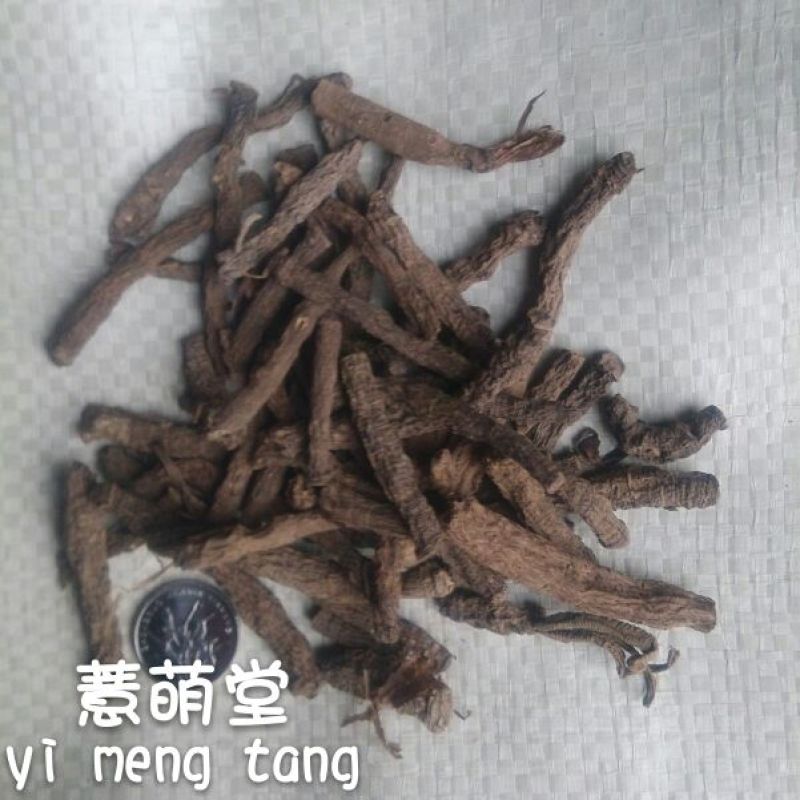仙茅