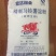 马铃薯淀粉