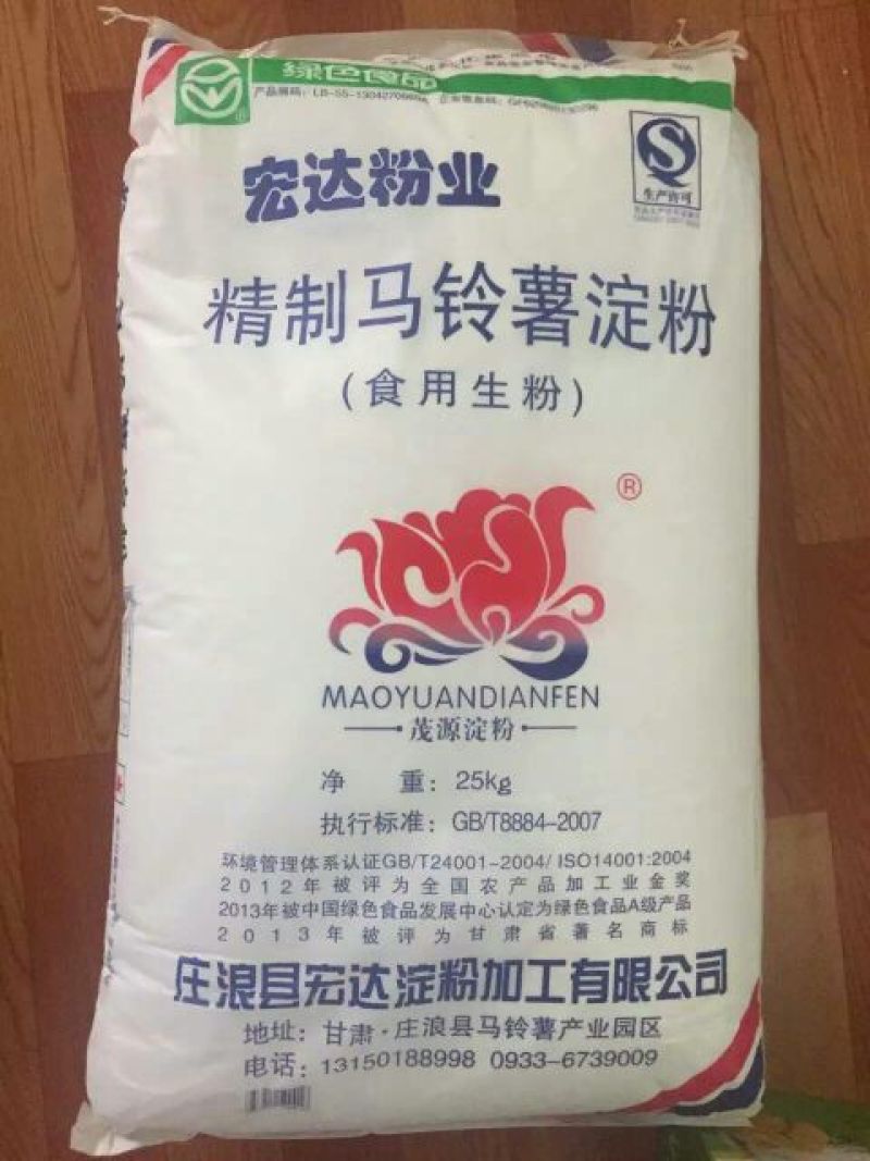 马铃薯淀粉
