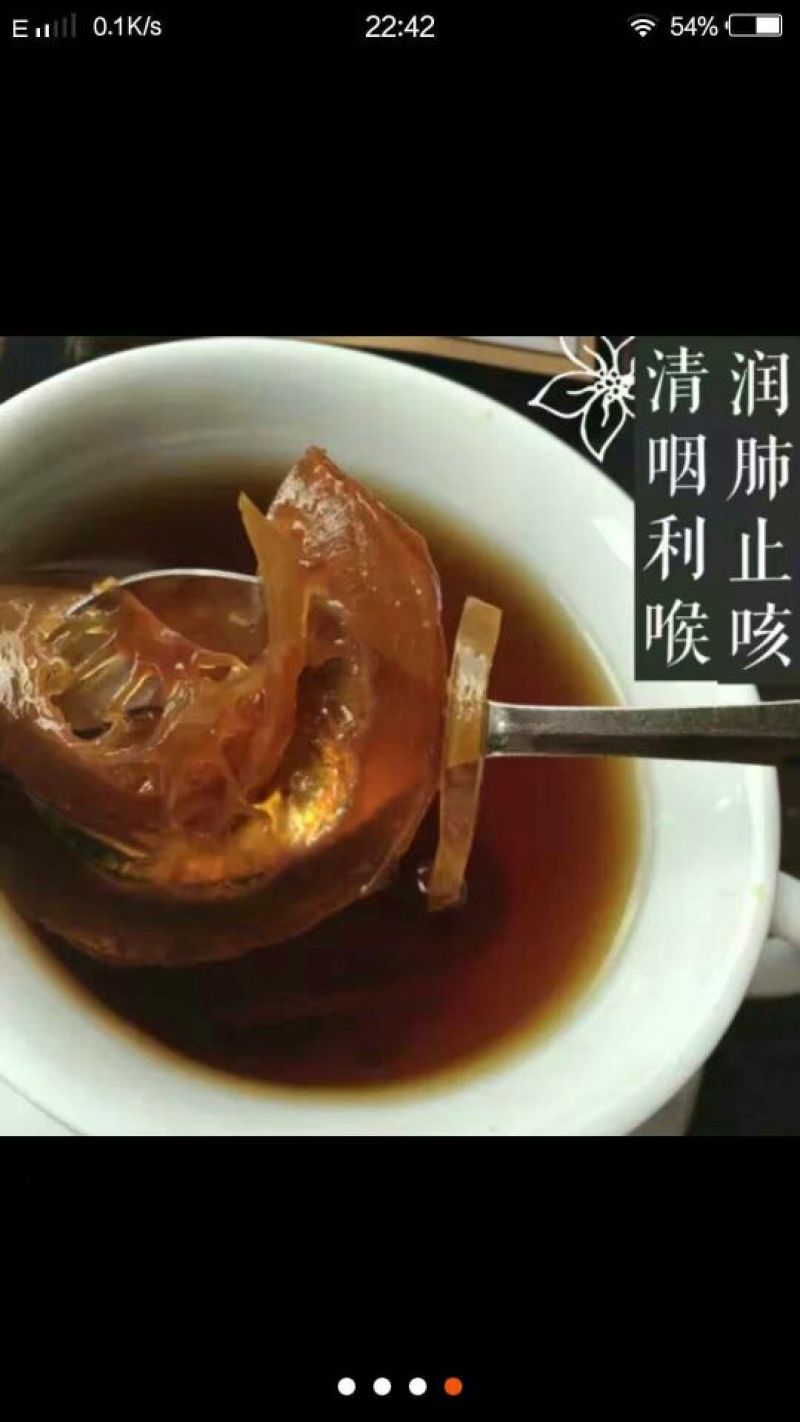 柠檬膏