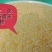 石磨面粉袋装