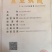 牛肉干