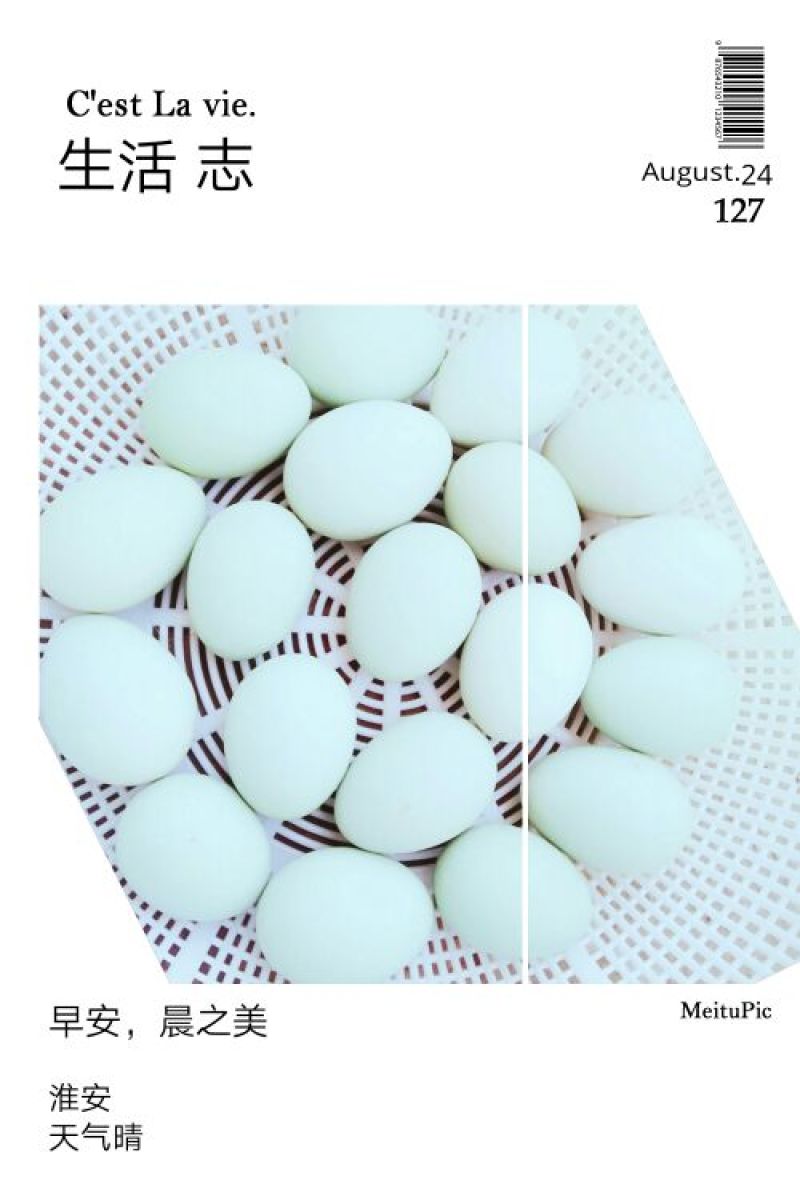绿壳鸡蛋食用50g以下