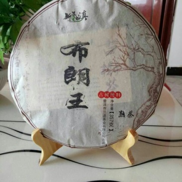 普洱茶