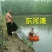 洪泽湖小龙虾苗塘口一手货
