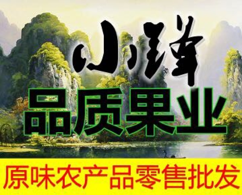 柿饼