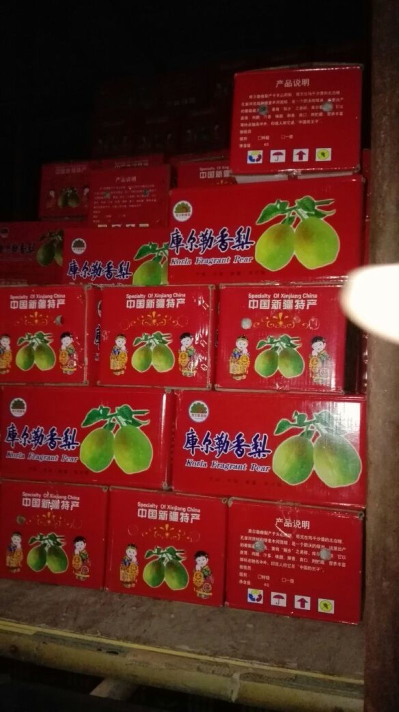红香酥梨