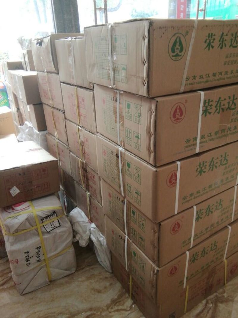 普洱茶